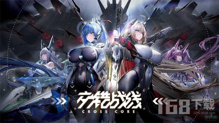 交错战线手游礼包兑换码大全 2024最新礼包码汇总