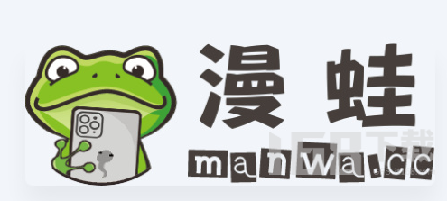 漫蛙漫画页面免费入口在哪 漫蛙漫画页面免费入口分享