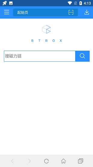 bt蚂蚁磁力搜索最新版