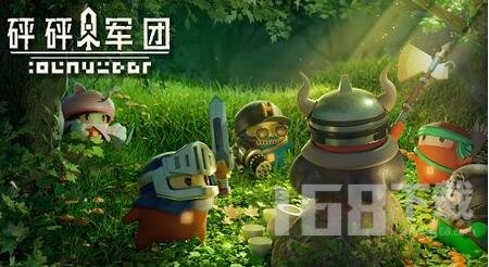 砰砰军团2024最新兑换码有哪些 2024最新兑换码分享