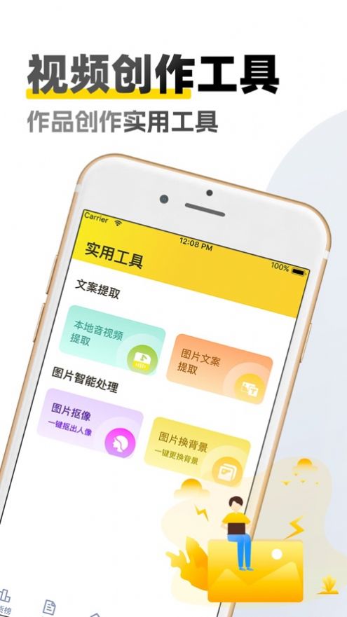 原创素材库2024