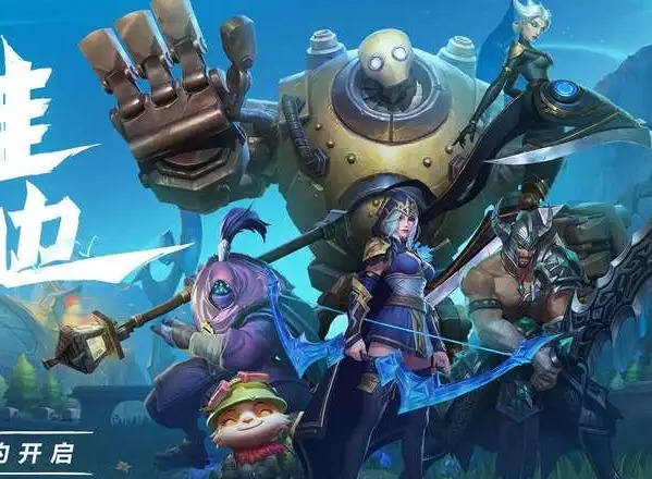 lol新赛季可爱可爱粉红红布里茨怎么领取   lol新赛季限定臻彩领取方法