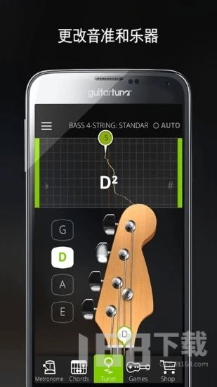 guitartuna吉他调音器免费版