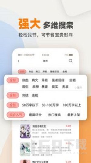 海棠花市文学小说网