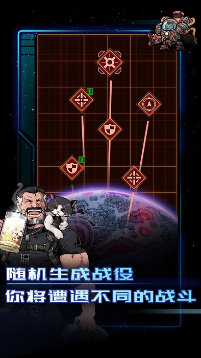 异星指令完整版