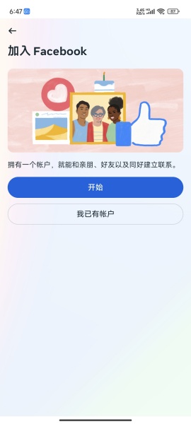 facebook官网