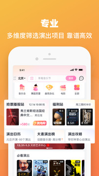 大麦app