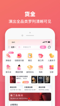 大麦app