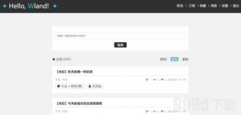 wland看文登录入口怎么进入 wland看文免登录免注册入口分享