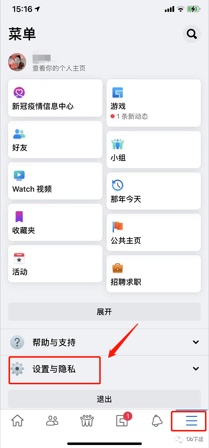 facebook官方