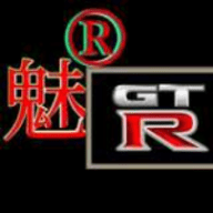 魅影gtr