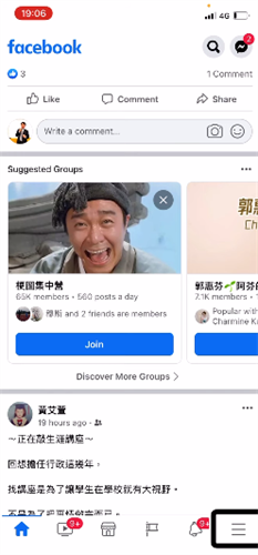 facebook客户端