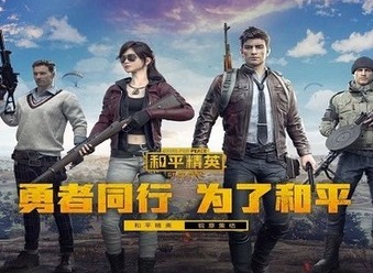 和平精英最新口令码2024大全 和平精英真正可以兑换码的最新cdkey口令码2024
