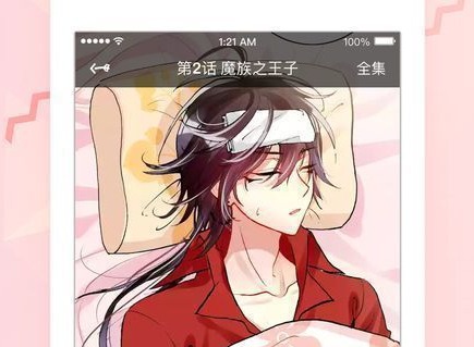 妖精动漫怎么免费获得vip会员 妖精动漫兑换会员方法介绍大全