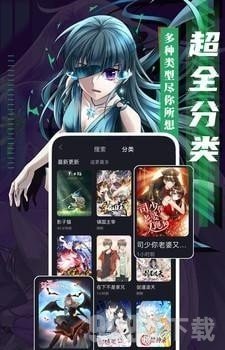 成品漫画app下载有哪些免费 成品漫画免登录去广告版最新入口