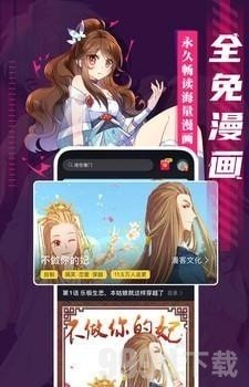 成品漫画app下载有哪些免费 成品漫画免登录去广告版最新入口