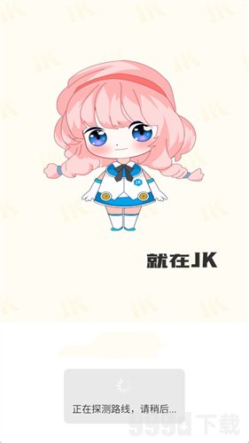 jkmh5.app怎么下载旧版 jkmh5.app旧版安装包下载教程