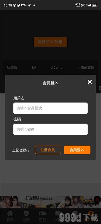 JM天堂传送门入口地址是什么 JM天堂最新2024链接一览