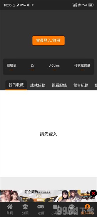 JM天堂传送门入口地址是什么 JM天堂最新2024链接一览