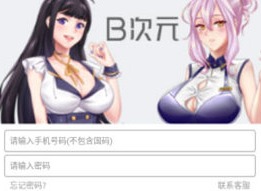 b次元vip终身卡兑换码2024最新 b次元vip终身卡兑换码（绝对有效）专属分享
