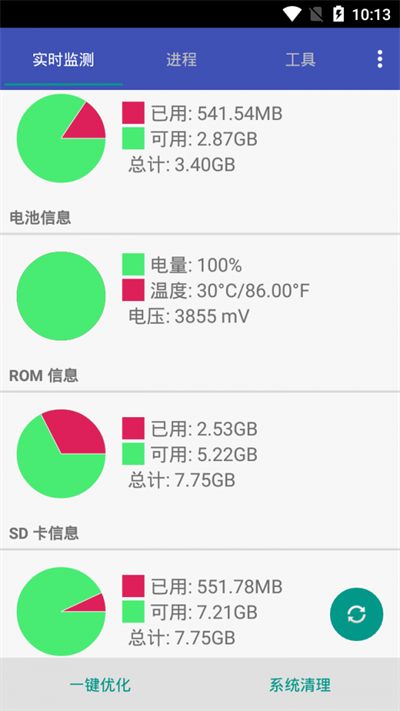 安卓进阶助手