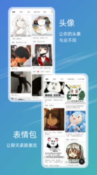 49图库免费版app