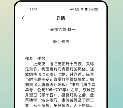 海棠文学城小说免费阅读