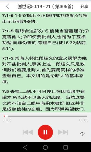 海棠文学城小说免费阅读