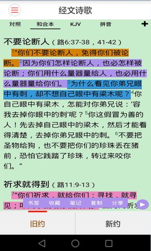 海棠文学城小说免费阅读