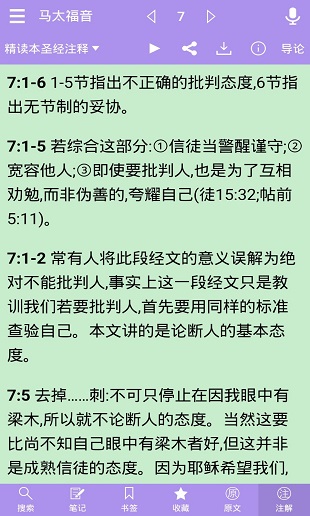 海棠文学城小说免费阅读