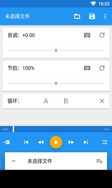 小黄人升降调