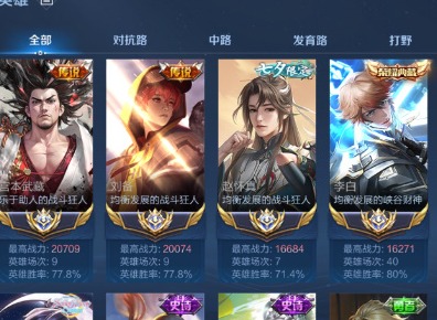 王者荣耀s35赛季什么时候结束 s35赛季结束时间介绍
