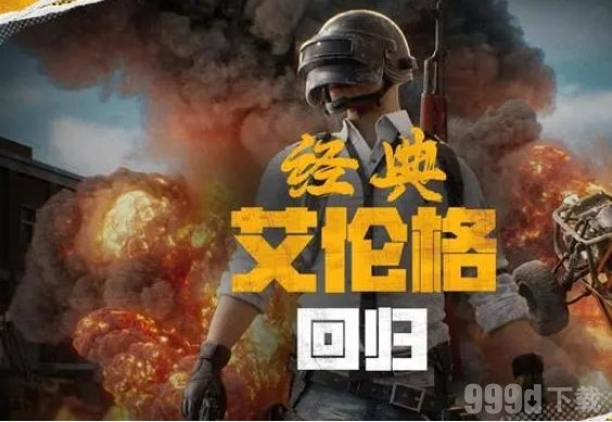 pubg卡在游戏大厅？一卡一卡怎么办 pubg卡顿问题解决方法分享