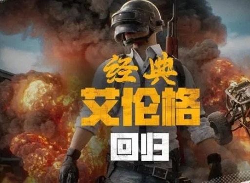 pubg卡在游戏大厅？一卡一卡怎么办 pubg卡顿问题解决方法分享