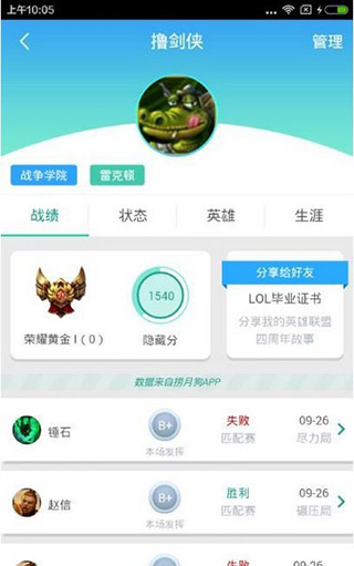 捞月狗陪玩app