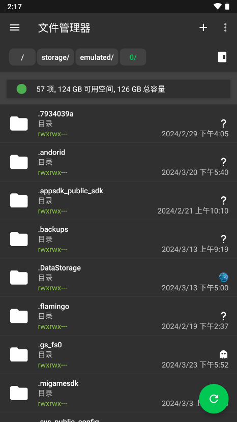 android sd女佣