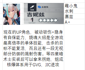 星陨计划全职业无内购版