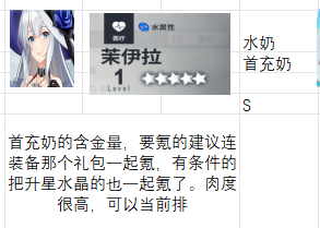 星陨计划全职业无内购版