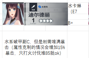 星陨计划全职业无内购版