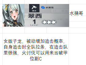 星陨计划全职业无内购版