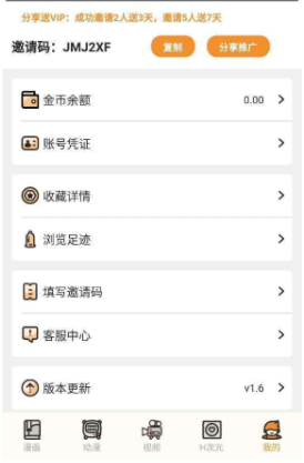 51动漫
