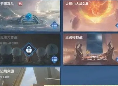 王者新模式10v10即将上线 王者10v10众星峡谷上线公告