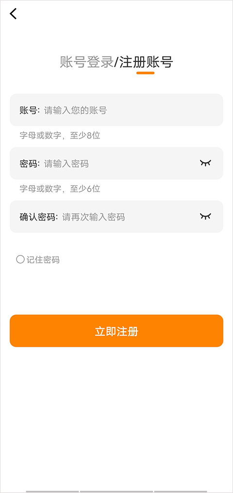 羞涩漫画免费版