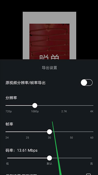 vn视频剪辑安卓版