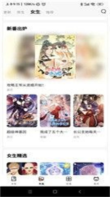 喵呜漫画免广告