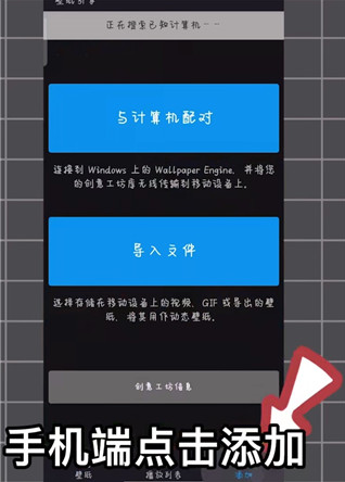 一点就透明的壁纸