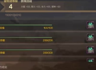 dnf手游泰拉石怎么获得 泰拉获取途径分享