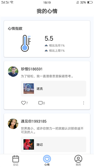 51短视频app