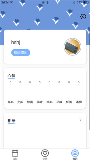 51短视频app