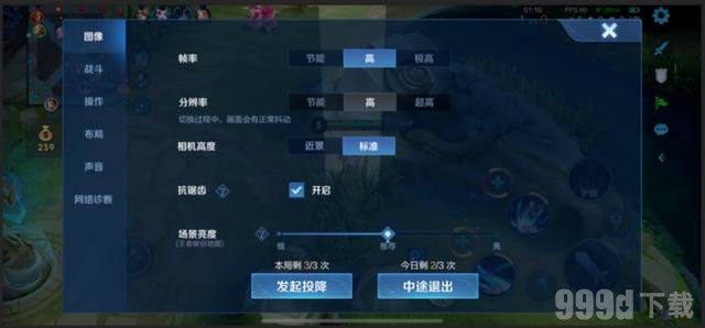 王者荣耀10V10模式怎么玩 10V10模式规则及玩法攻略